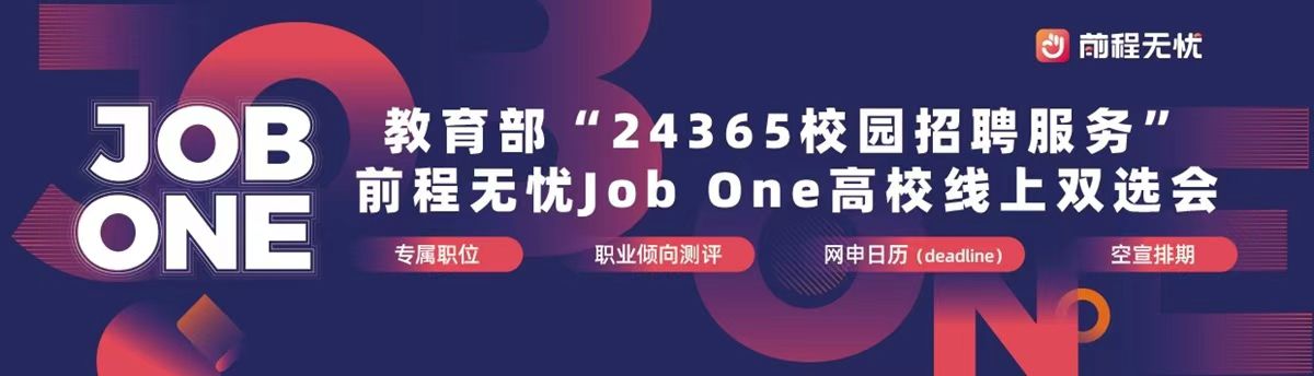 单位登录/注册