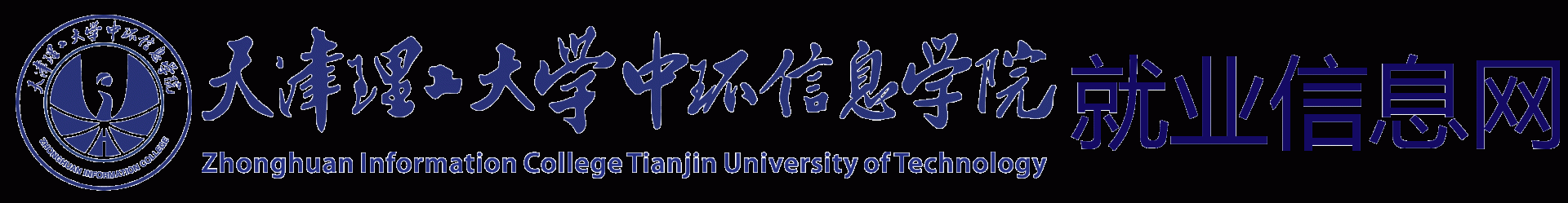 生源信息
